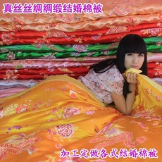 3068b3ede2adca2d791c9823f746f34b2c8582d8e7af2febaac5dff8b3db.jpg