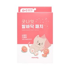 몽블리 굿나잇 발바닥 패치-자몽오일 기획세트 5회분 10매, 단일상품