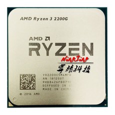 라이젠2200g
