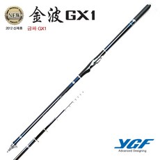 YGF 영규산업 금파 GX1 바다 낚싯대/낚시대/갯바위대/감성돔/바다릴대, 1.0-450