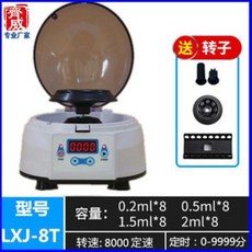 산업용원심분리기