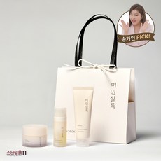 [송가인 PICK] 미인실록 래디언스 3종 기획세트 (쇼핑백 무료 증정), 1개