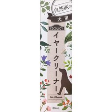 일본직발송 4. COCOLUCY(코코루시) 이어클리너 B08BJCNBNY, One Color, 1개
