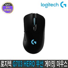 g703hero TOP01