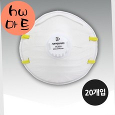 공사장 건설 현장 작업자 보호 방진 마스크 20개 먼지차단 페인트마스크