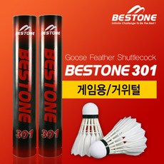 베스트원 BESTONE 301 배드민턴 셔틀콕 1타 시합용 경기용