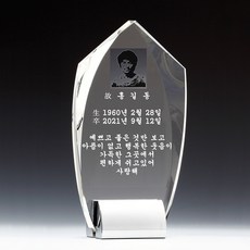 납골묘사진
