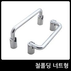 철손잡이