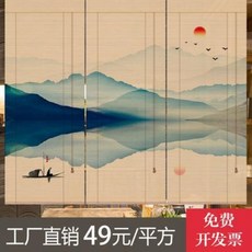 블라인드프린트