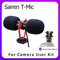 sairen마이크