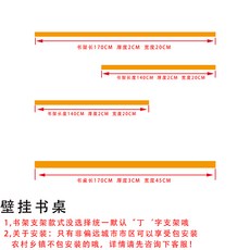 파티용품 벽걸이 데스크 책꽂이 조합 원목 캐비닛 벽면 책상 공부책상 일자 칸막이 컴퓨터책상, T05-170cm데스크 책꽂이 한세트 시내 가방설치
