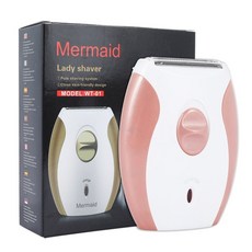 남자다리제모기