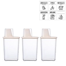 플라스틱표백제