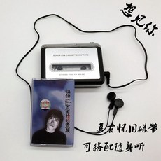 투명한워크맨
