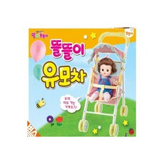 똘똘이유모차
