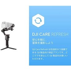 djirs3