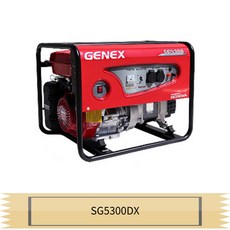 혼다 제넥스 발전기 SG5300DX 고급형 리코일스타트 GX270