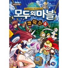 마블베놈코믹스북