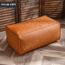 소파발받침