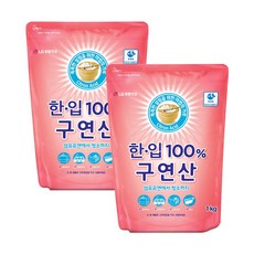 구연산빨래