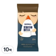 크리넥스 콧물전용 물티슈 20매 10팩