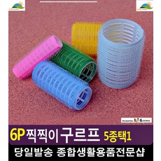 가족사진헤어메이크업