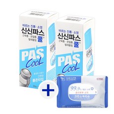 신신파스 TOP01