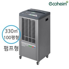 제습기100l