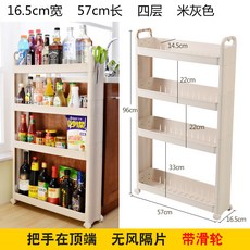 리바트틈새옷장