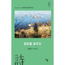 절권도책
