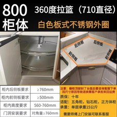코너정리대 모서리 코너장 틈새 서랍 선반 수납장 코너 싱크대, 4 화이트360돌림바구니710직경더블, 이중의, 문열림식, 1개