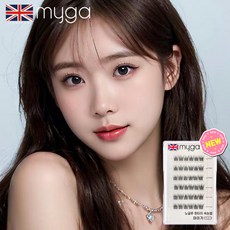 노글루 속눈썹 영국 마이가 원터치 내츄럴 뷰티 셀프 가닥 아이래쉬 자연 연장