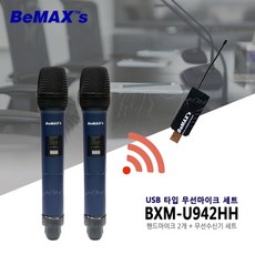 노트북무선마이크