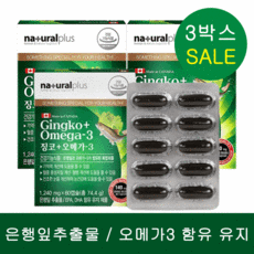치매예방약