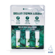 디엔테 TOP01