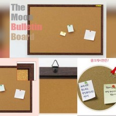 주일학교게시판