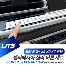 조도계bf06