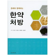 조명숙플라워