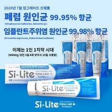 난라이트60