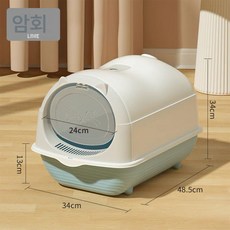 오버사이즈 고양이 사분자 겉튀기 방지 탈취 밴드 커버 고양이 화장실 밀폐식고양이 변기 고양이 용품 대전, 딩동 록 애쉬, 1개