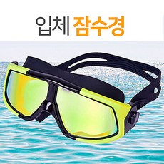 프로기물안경