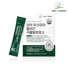 베스트오브그린 10억 유산균이 들어간 곡물발효효소, 30포, 90g, 1개 1박스, 90g