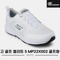 [스케쳐스정품]2022 스케셔츠 MP22X002 골프화[남성용][화이트]