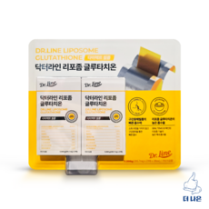 닥터라인 리포좀 글루타치온 다이렉트 필름 285.7mg