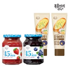 복음자리 45도 과일잼(딸기+블루베리)+마늘버터 스프레드 2개