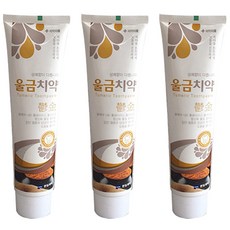 울금치약