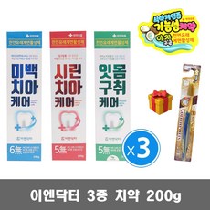 디엔테 TOP01