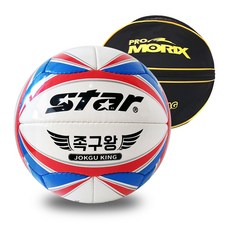 스타 족구왕 족구공 + 공가방 세트