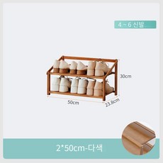 2층신발뿡가