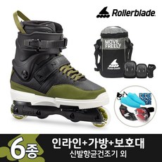 어그레시브인라인프로 TOP01